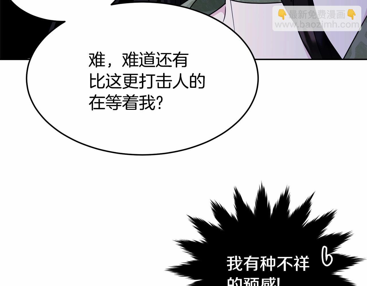 第112话 新的危机238