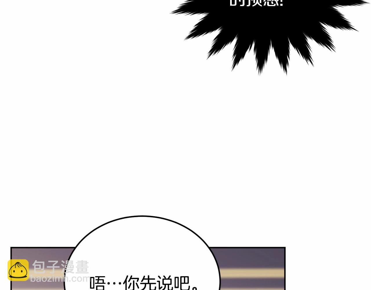 第112话 新的危机239