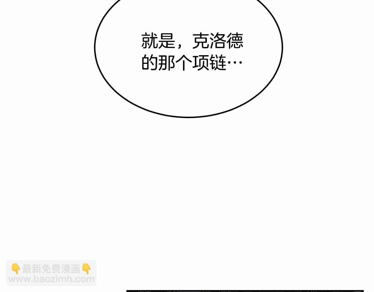 第112话 新的危机243