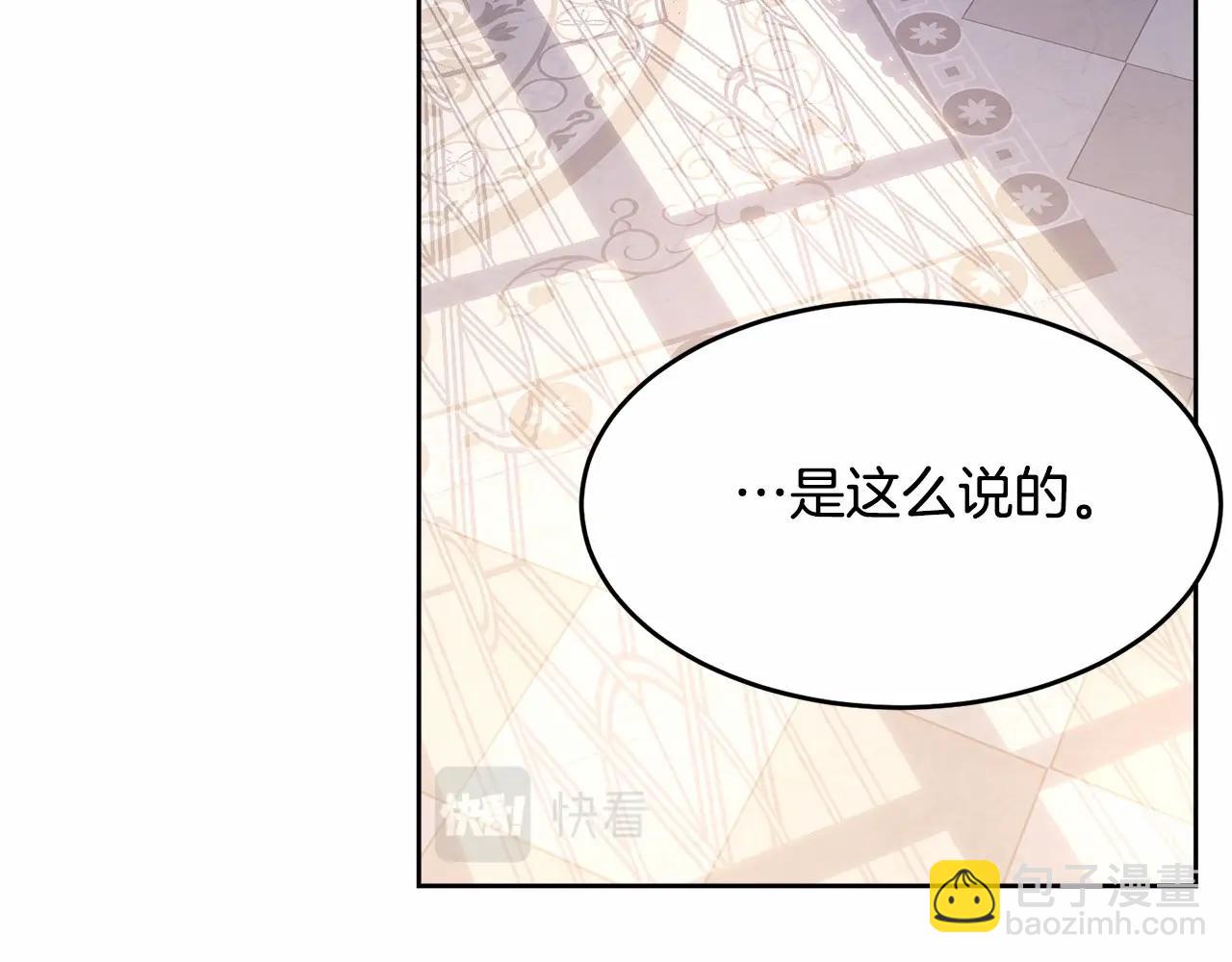 第112话 新的危机245