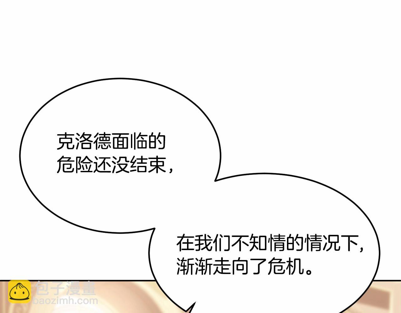 第112话 新的危机247