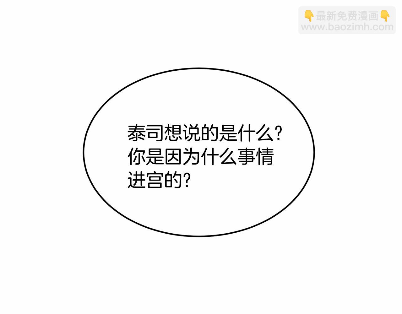 第112话 新的危机250