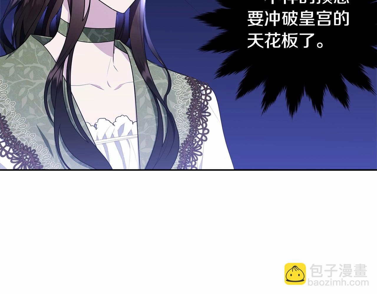 第112话 新的危机253