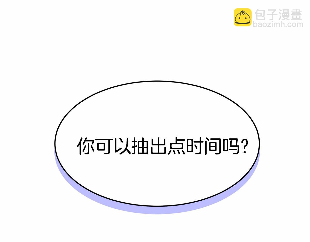 第112话 新的危机254