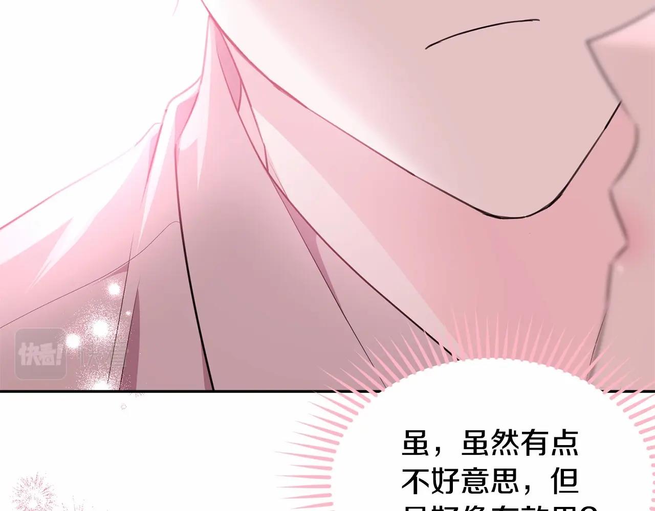 第112话 新的危机45