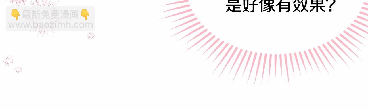 第112话 新的危机46