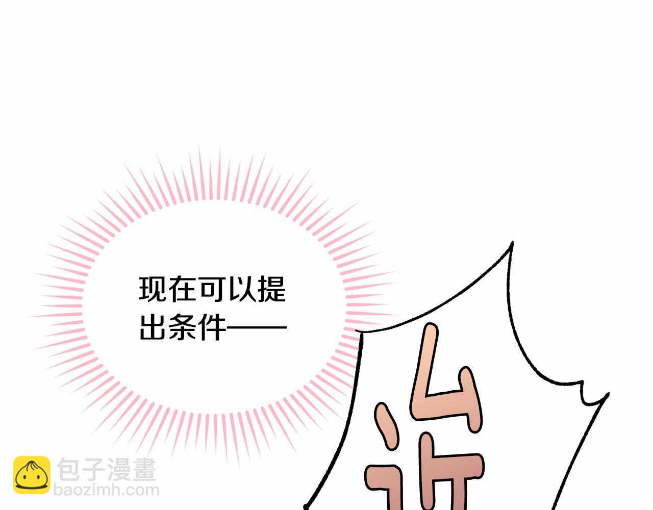 第112话 新的危机47