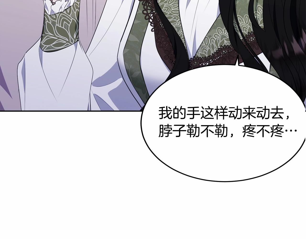 第112话 新的危机6