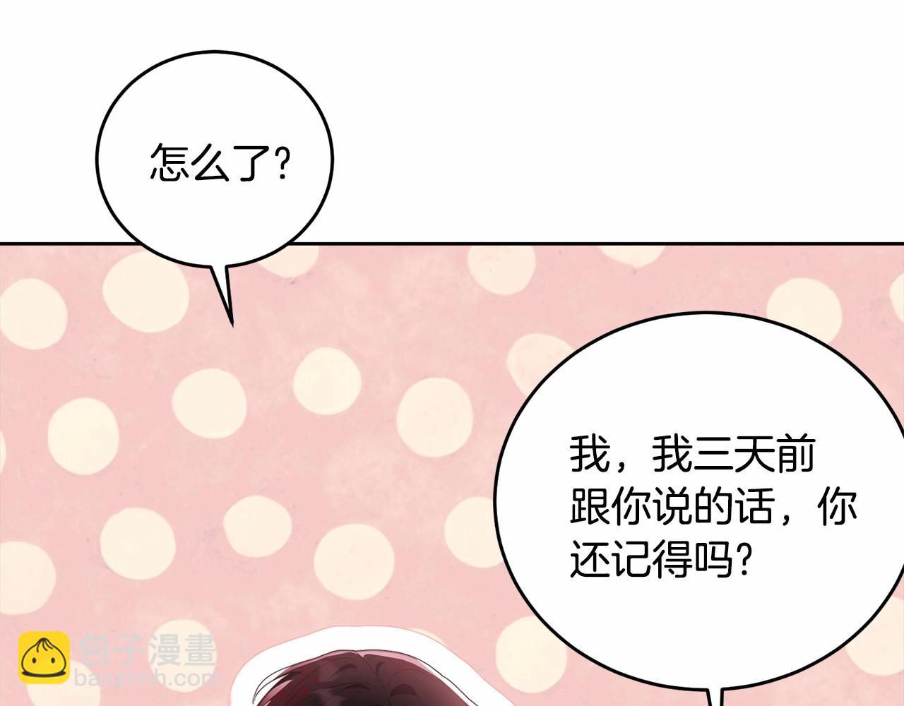 第112话 新的危机64