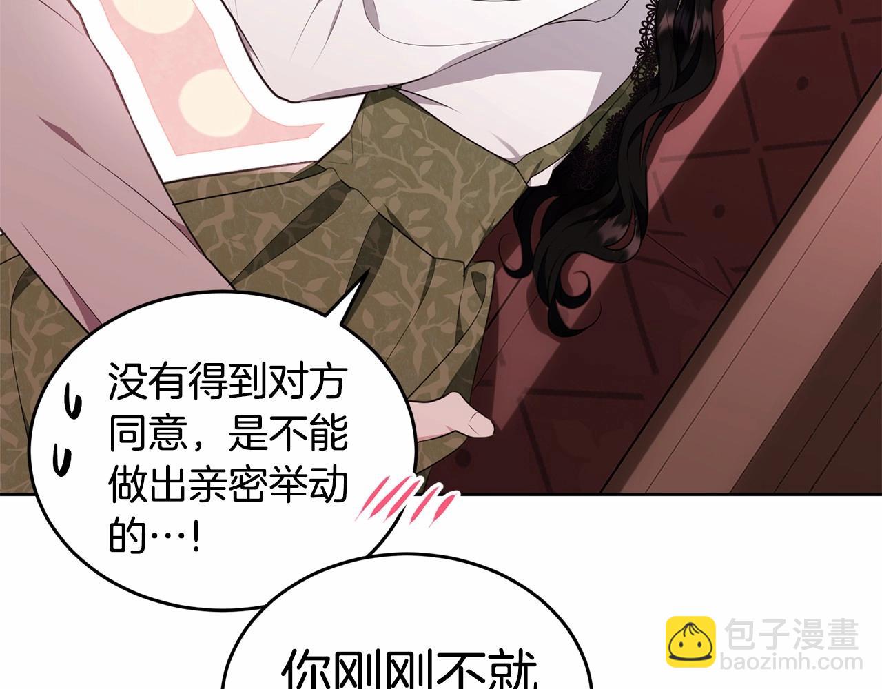 第112话 新的危机66