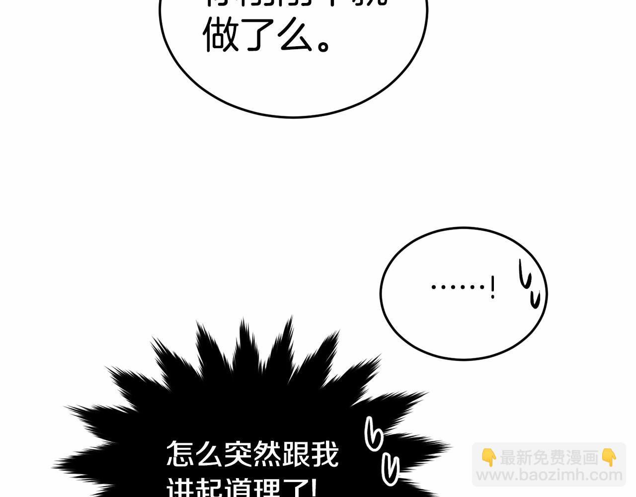 第112话 新的危机67