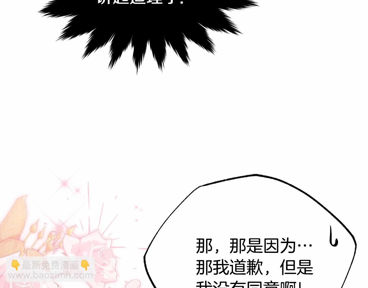 第112话 新的危机68