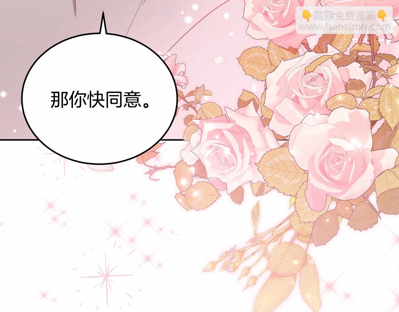 第112话 新的危机71