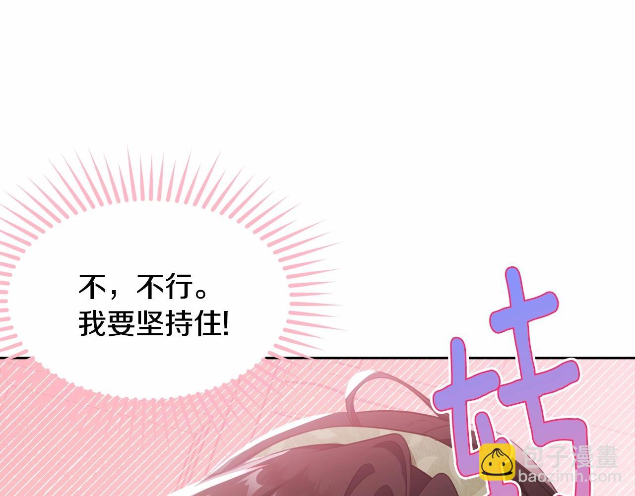 第112话 新的危机76