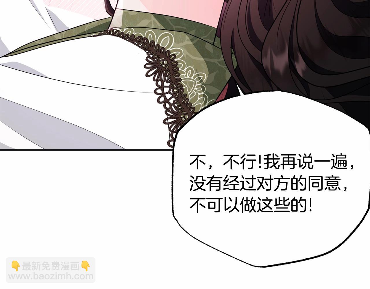 第112话 新的危机78