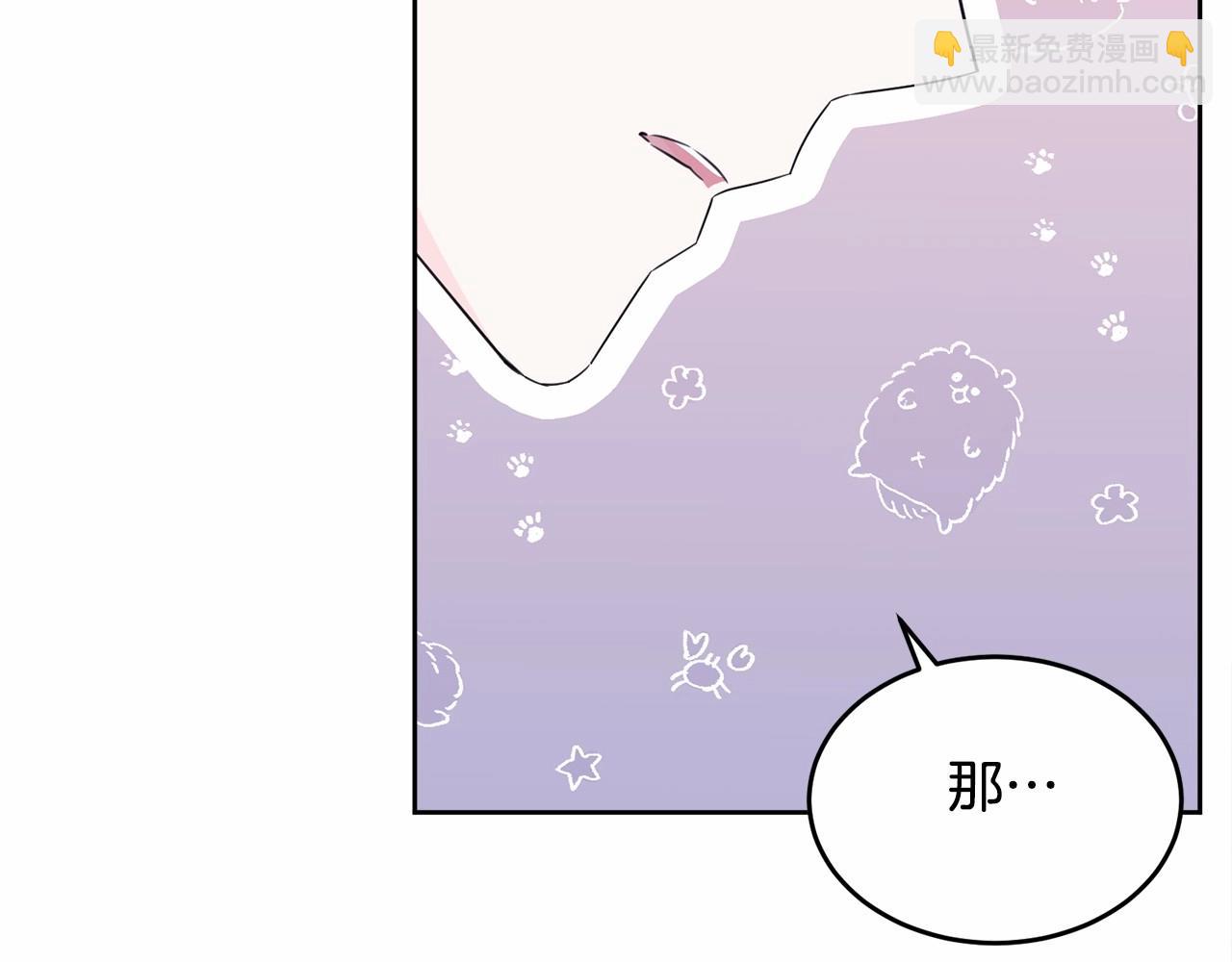 第112话 新的危机81