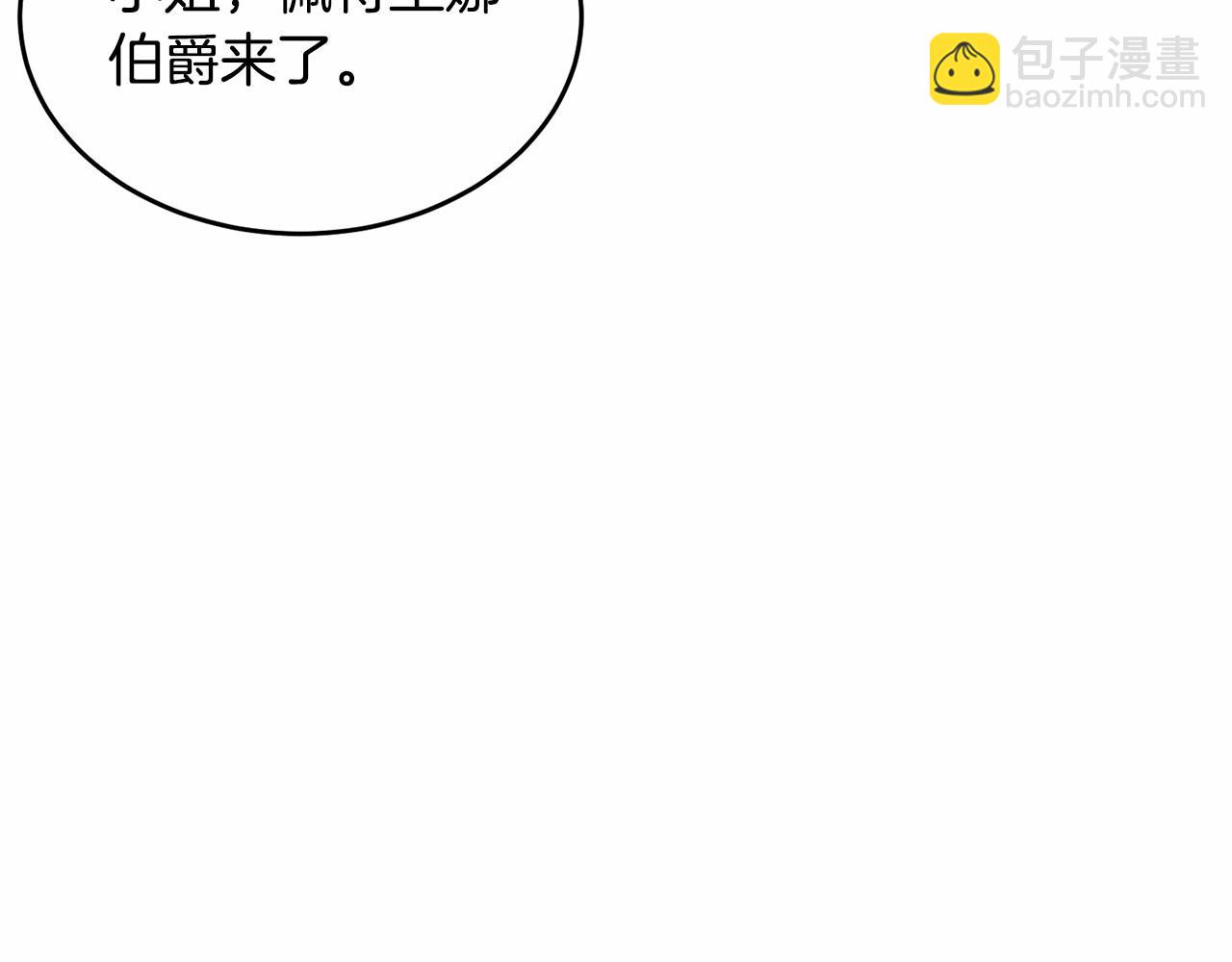 第112话 新的危机93