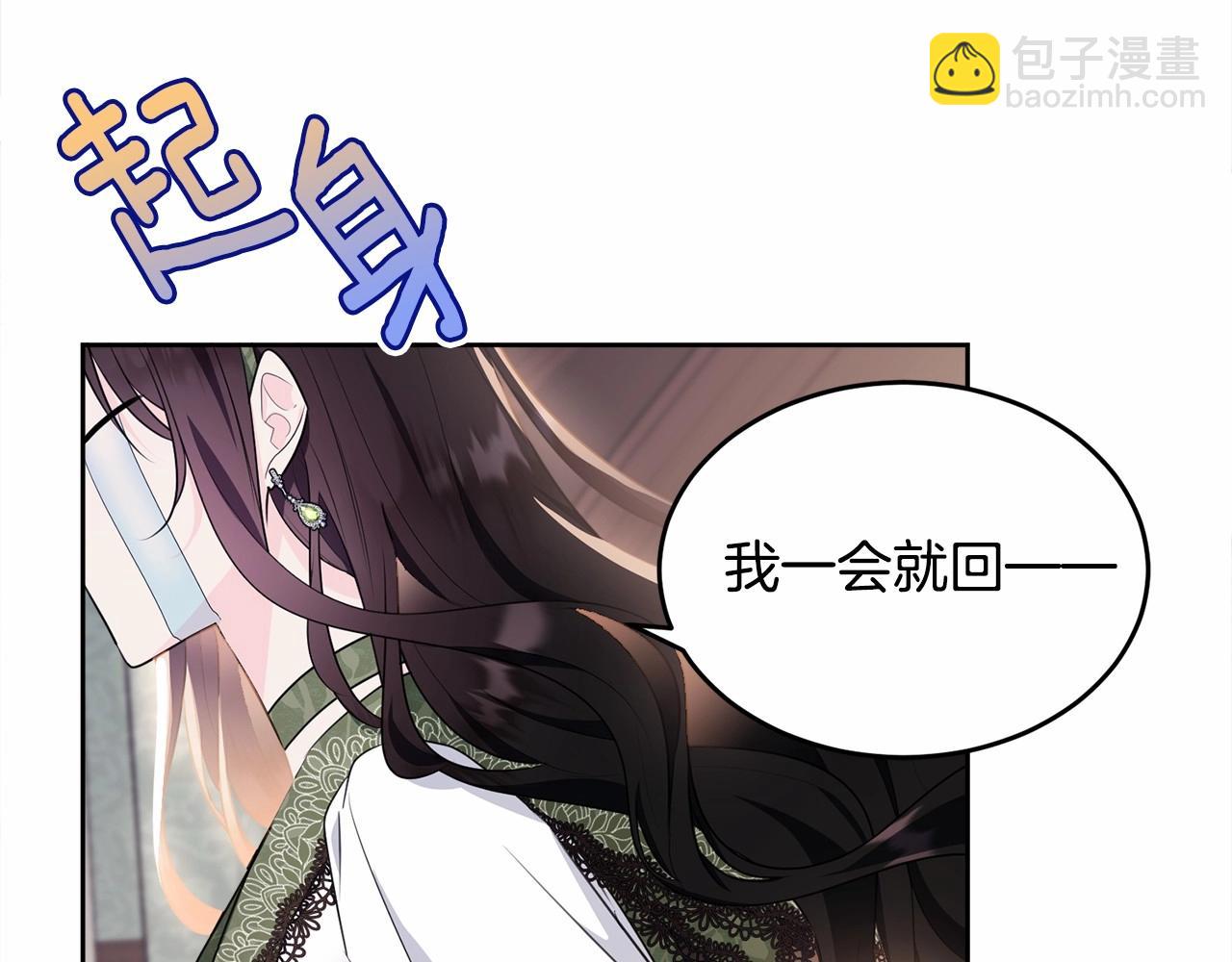 第112话 新的危机97