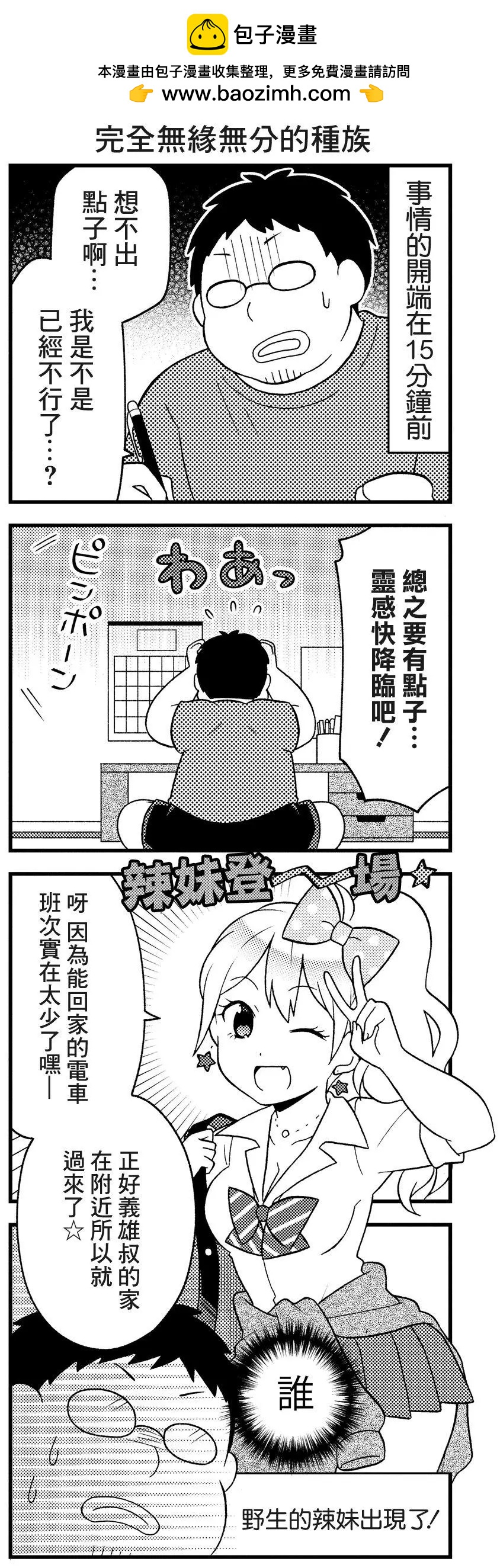 第01话1