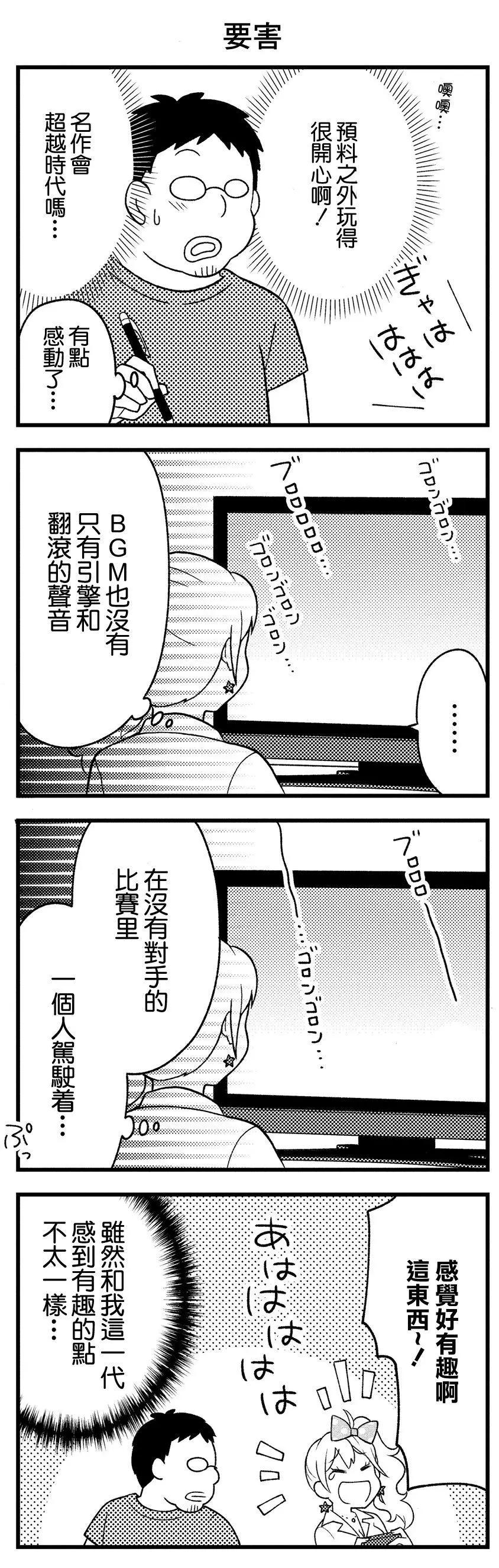 第01话10