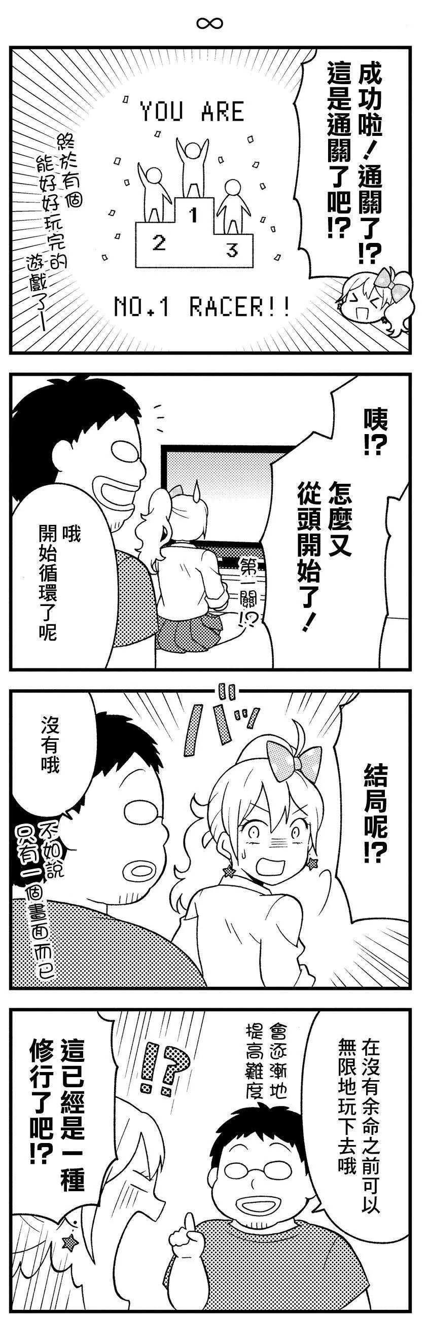 第01话11