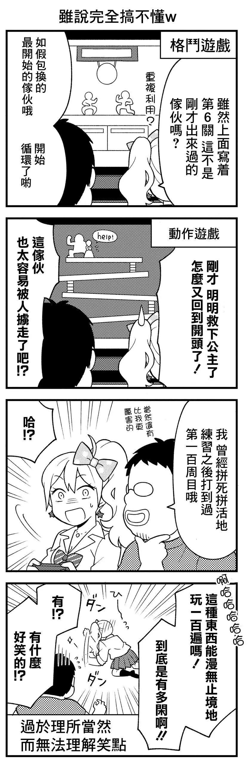 第01话12