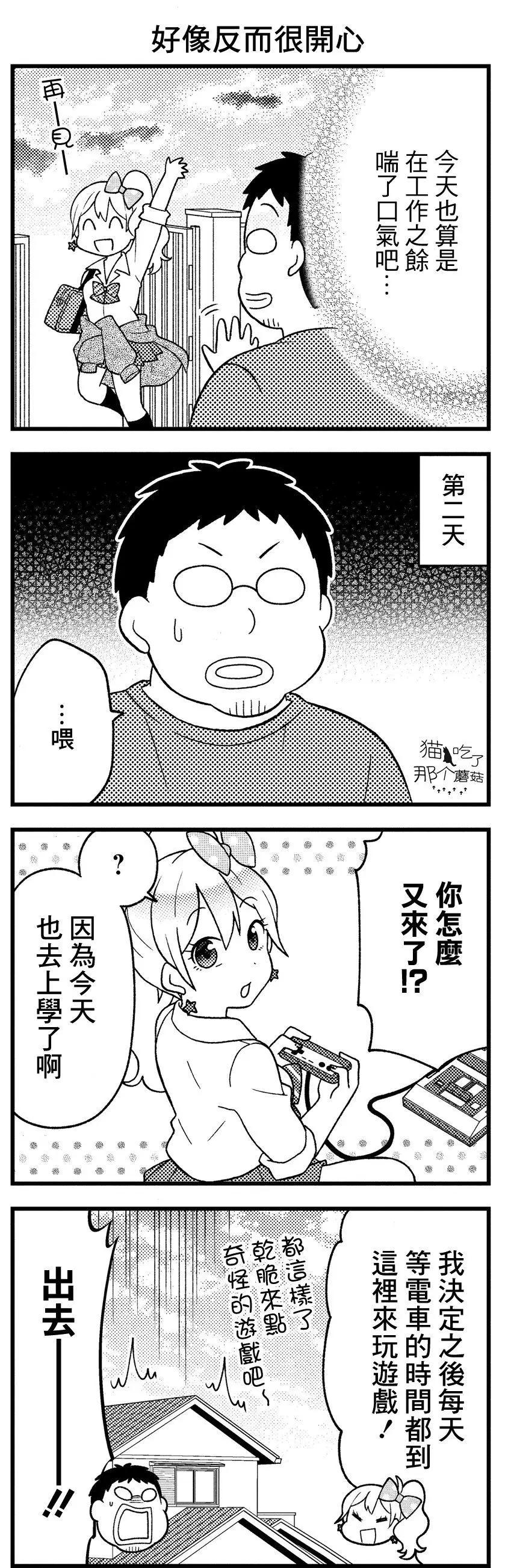 第01话14