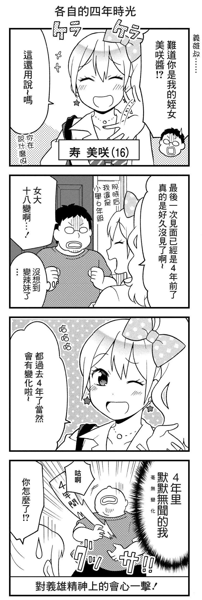 第01话2