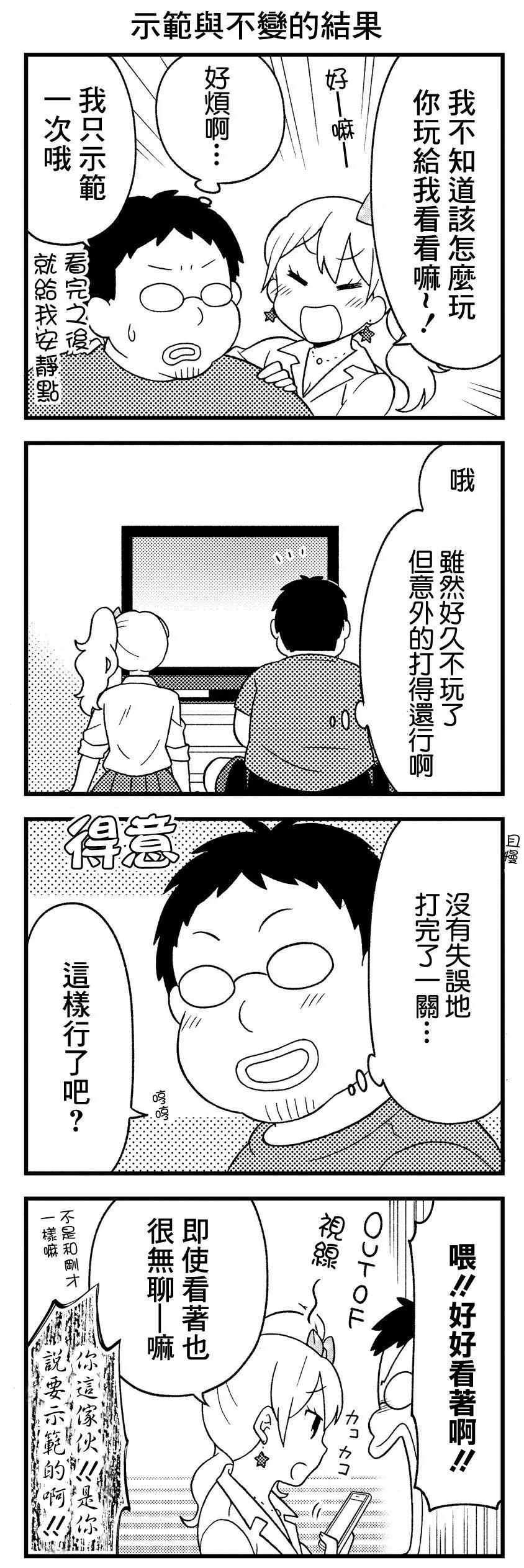 第01话6