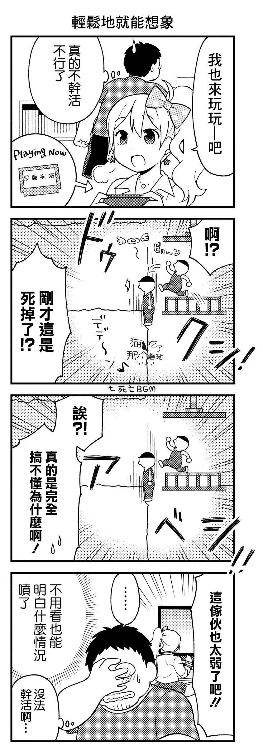 第01话7