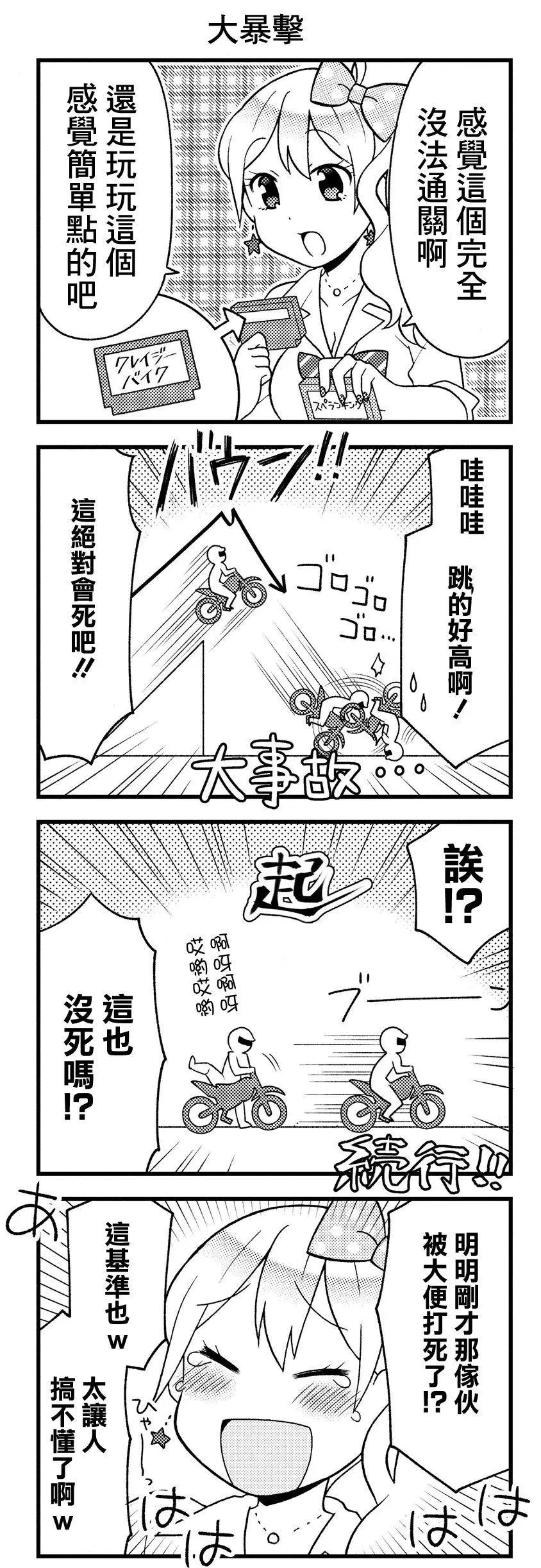 第01话9