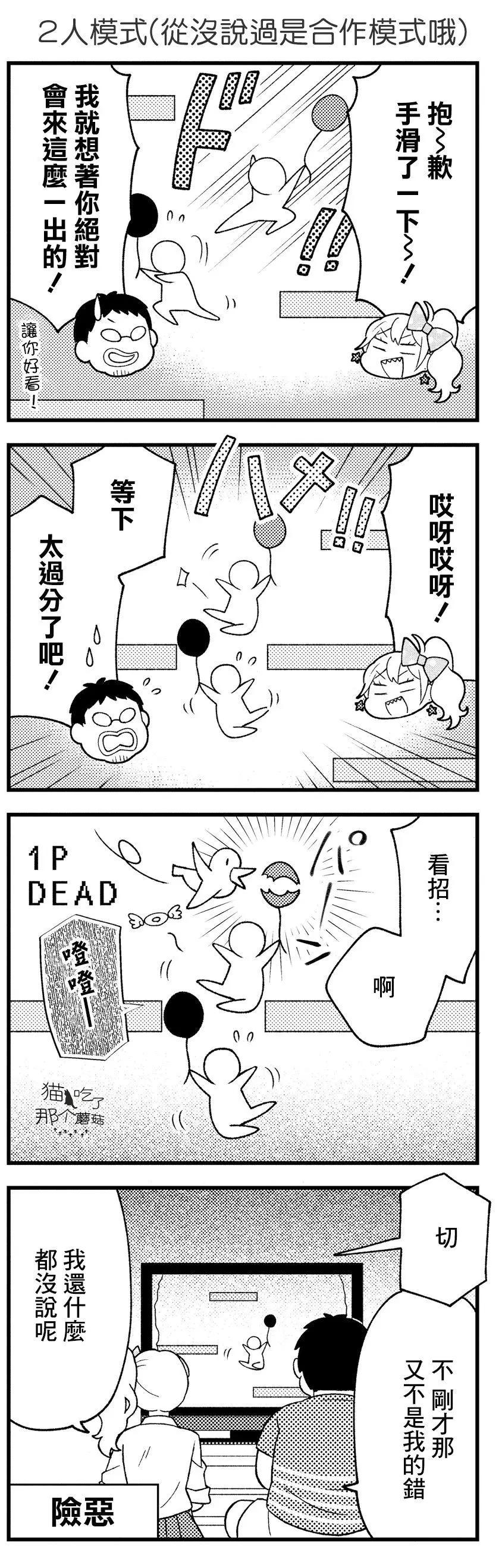 第02话10