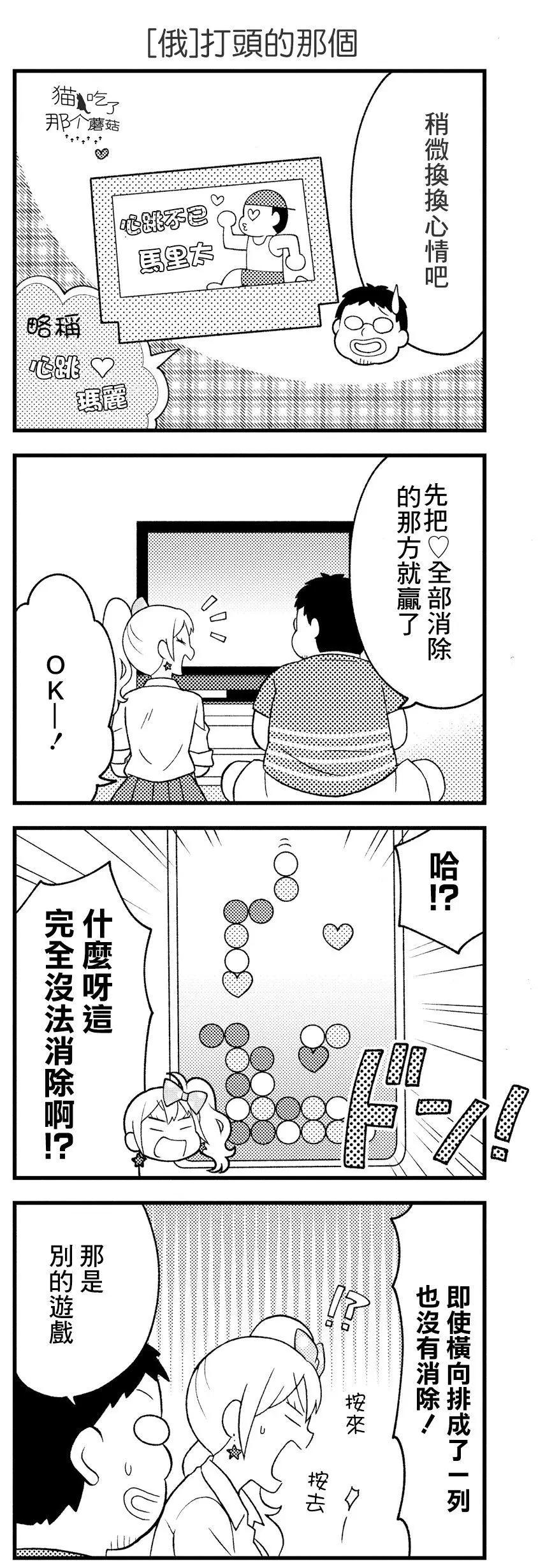 第02话11