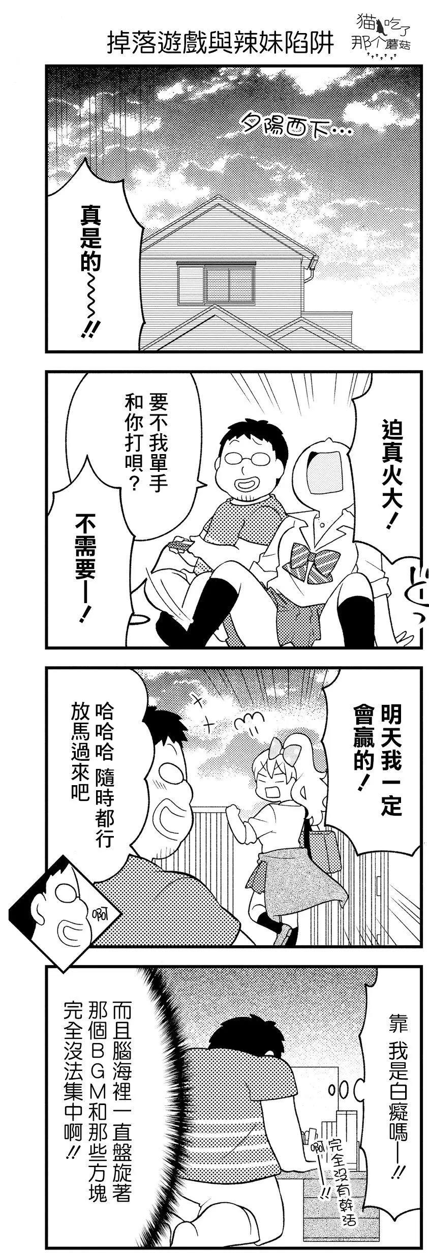 第02话14
