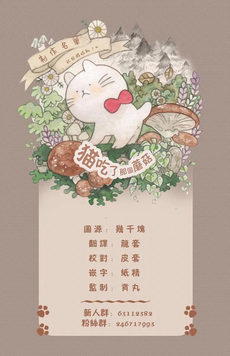 第02话16