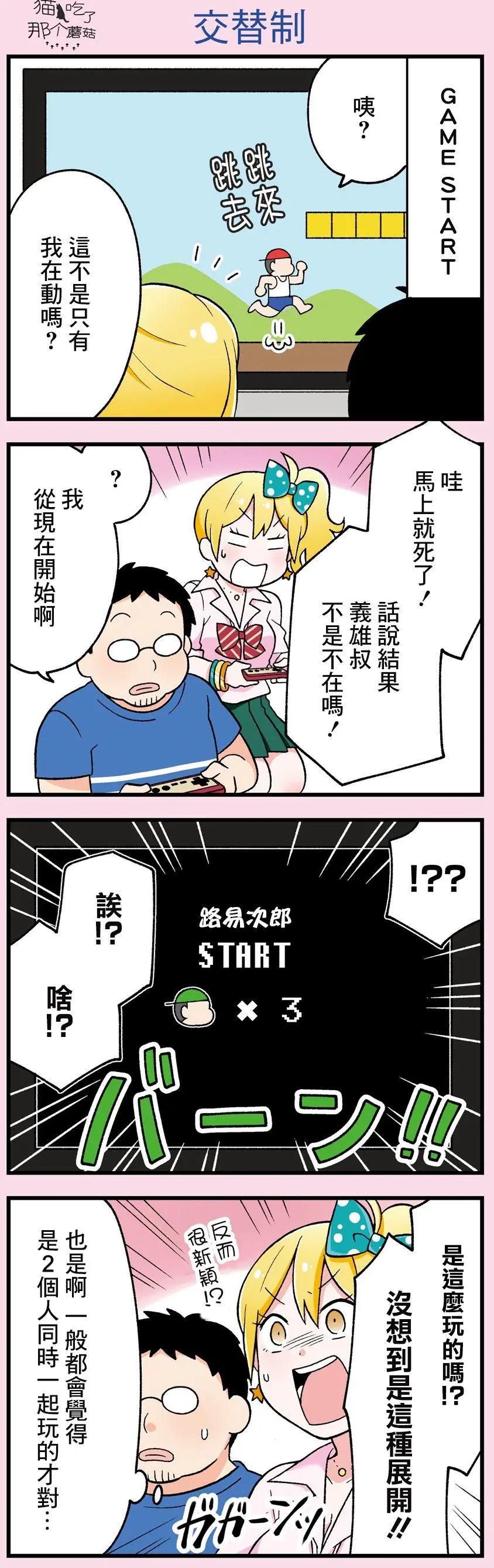 第02话5