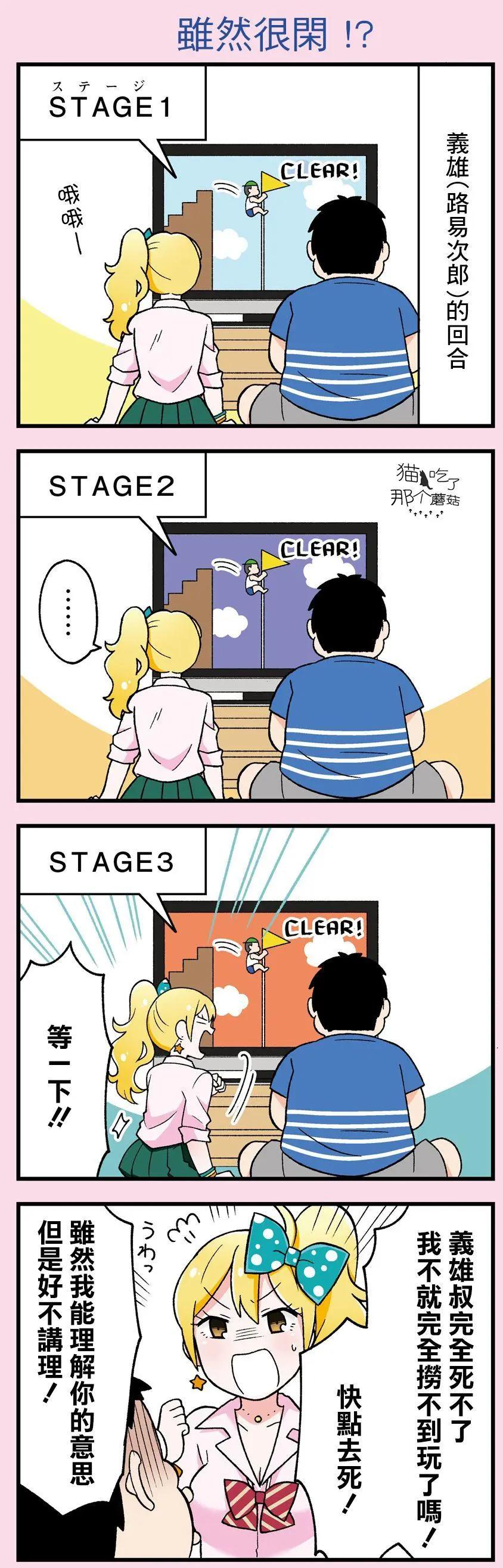 第02话6