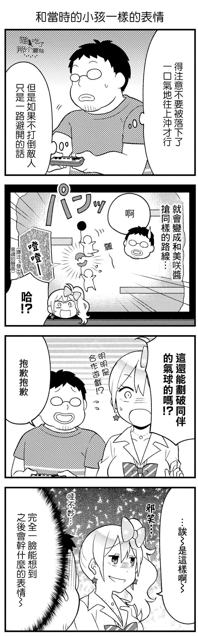 第02话9