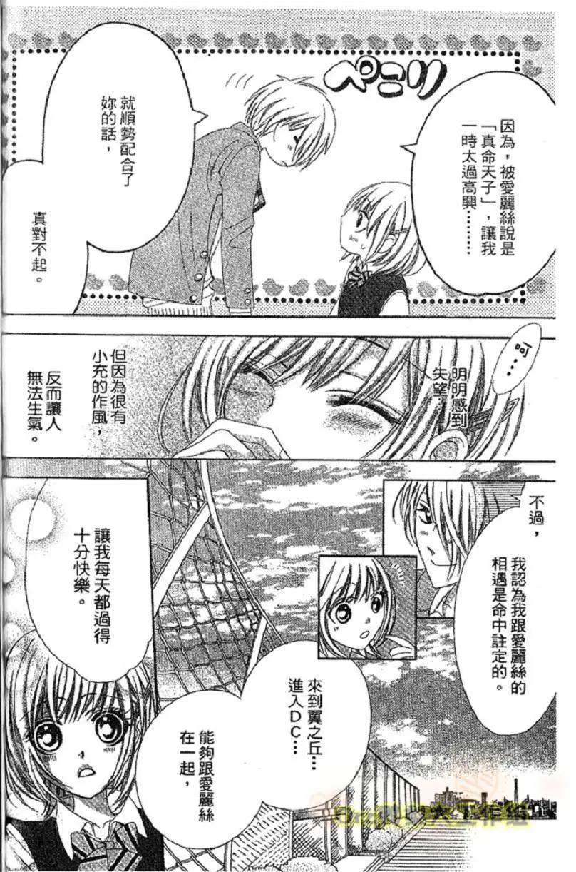 第02卷116