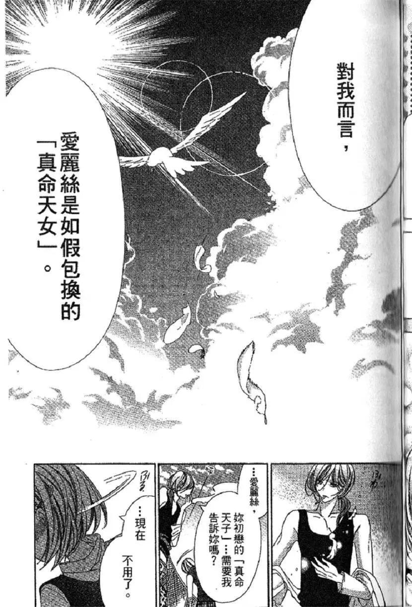 第02卷117