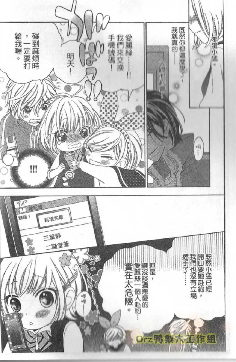 第02卷12