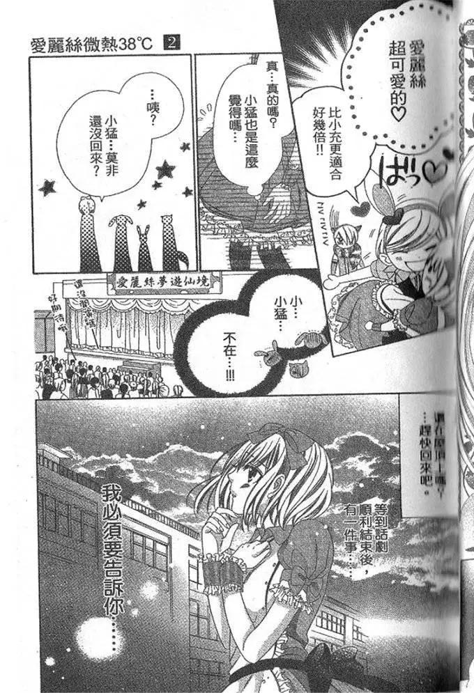 第02卷137