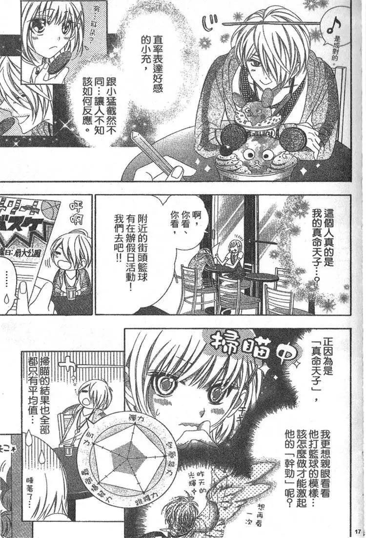 第02卷17