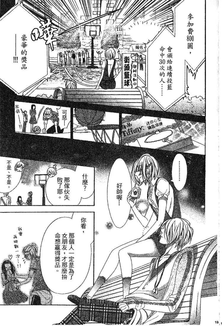 第02卷19