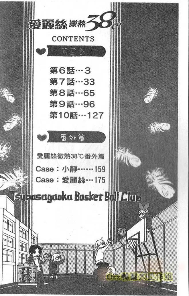 第02卷2