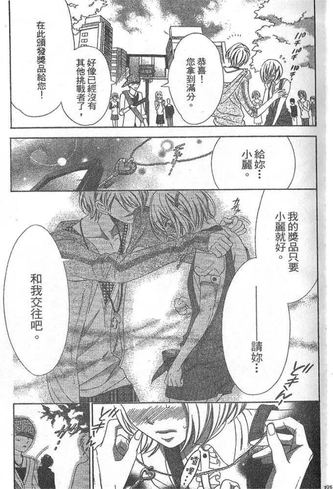 第02卷27