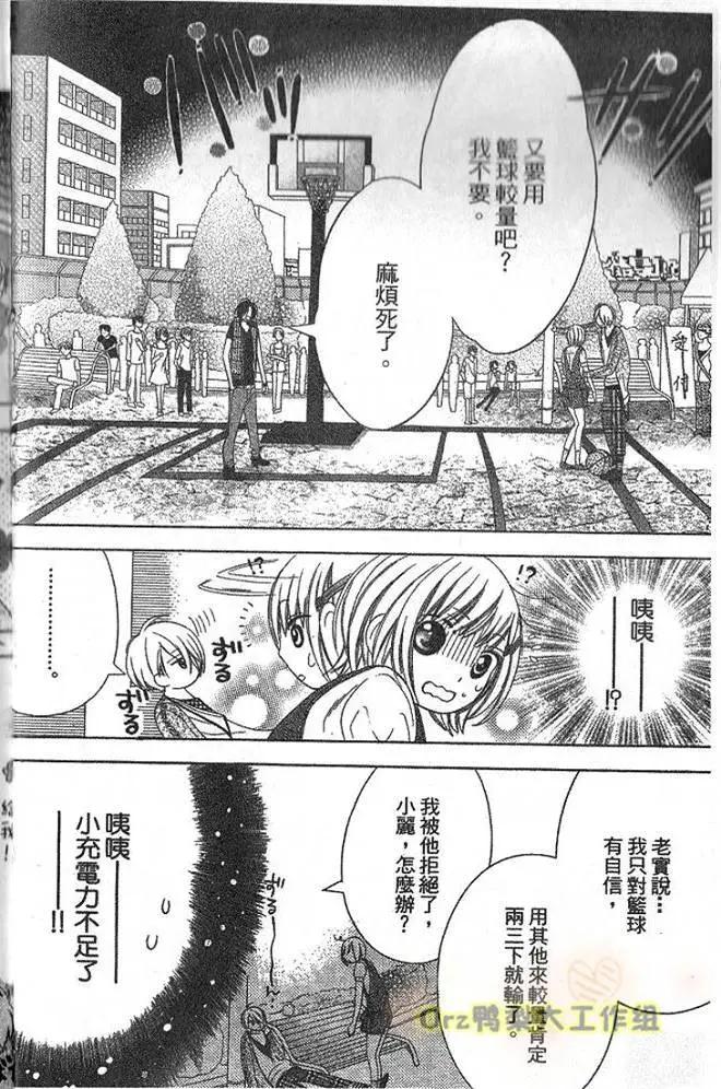 第02卷36