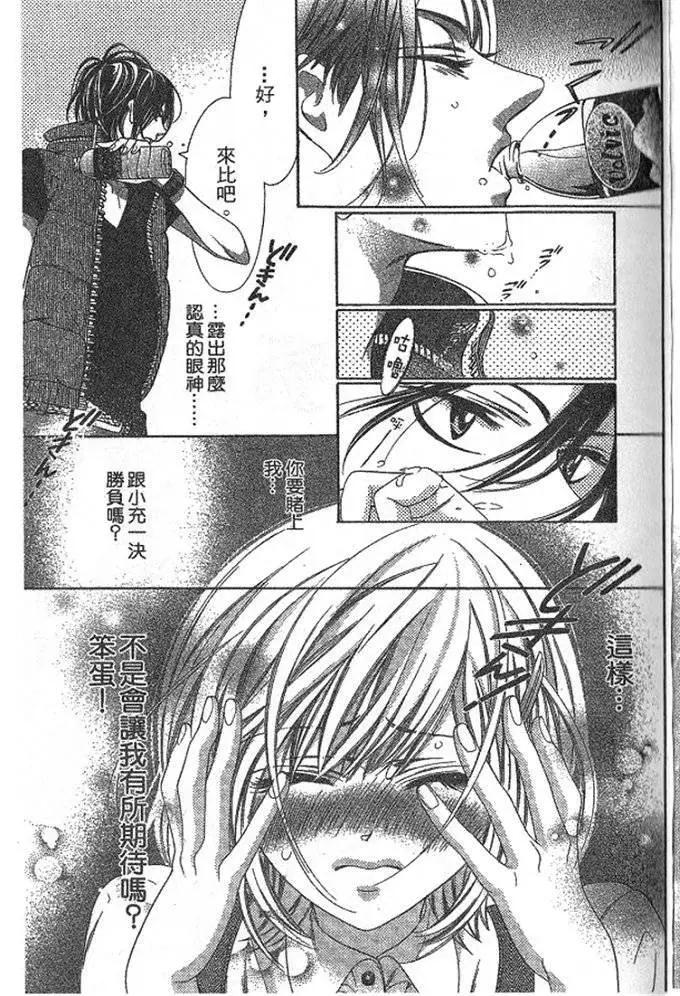 第02卷43