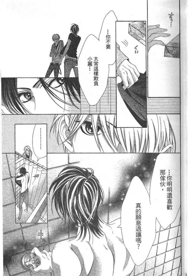 第02卷61