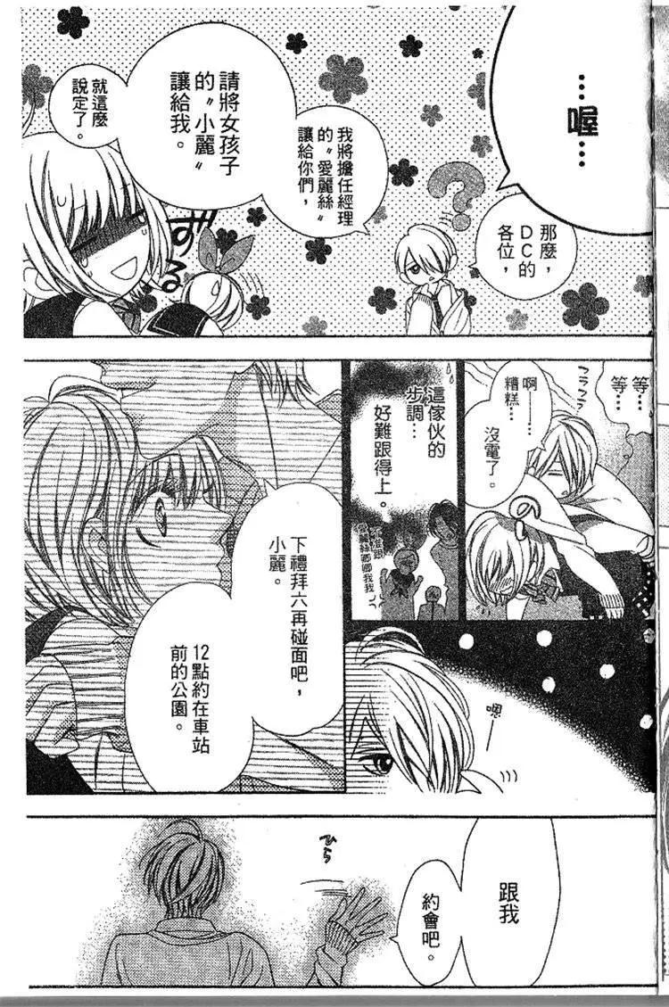 第02卷7